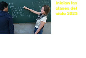 ﷯Inician las clases del ciclo 2023
para los cursos de Idioma Chino NIVEL INICIANTE (Sin conocimiento previo) MAÑANA - TARDE - NOCHE INSCRIBITE!!!